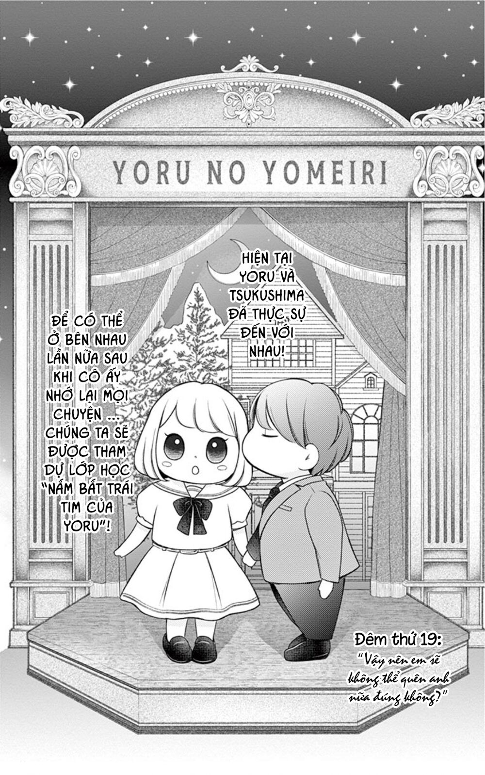 Yoru No Yomeiri Chương 19 Ảnh 2
