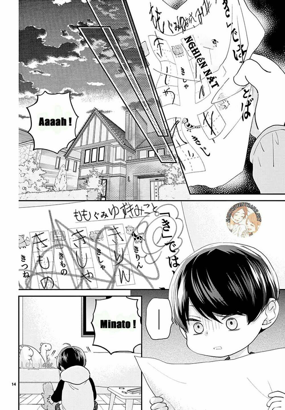 Yuzuki-San Chi No Yon Kyoudai Chương 2.1 Ảnh 17