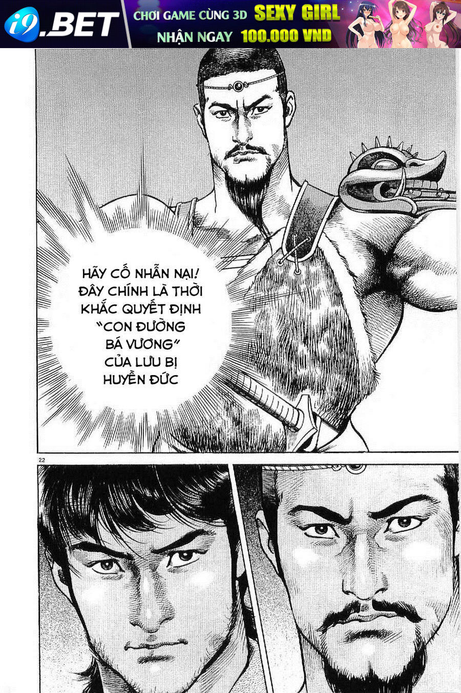 Lord - Bá Vương Chương 26 Ảnh 20