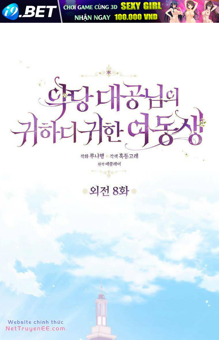 Cô Em Gái Quý Giá Của Nhân Vật Phản Diện Chương 125 Ảnh 2