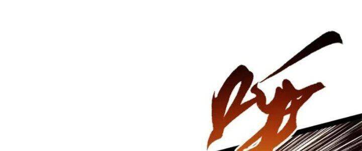 Toàn Thuộc Tính Võ Đạo Chương 48 Ảnh 175