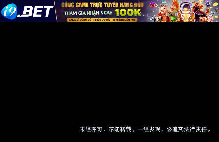 Thiên Chân Hữu Tà Chương 14 Ảnh 104