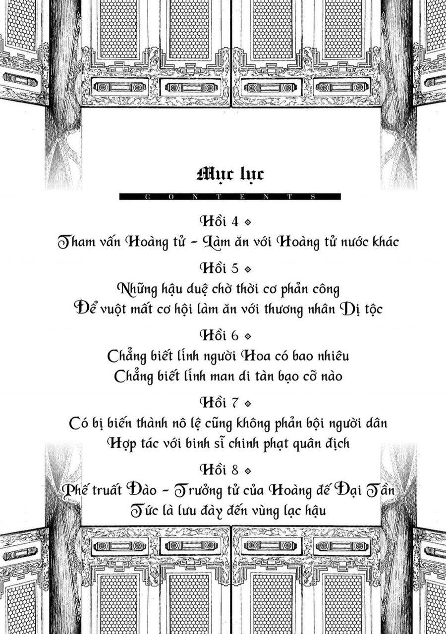 Sao Thất Nữ Nơi Đảo Quốc (Spin-Off Shoukoku No Altair) Chương 4 Ảnh 7