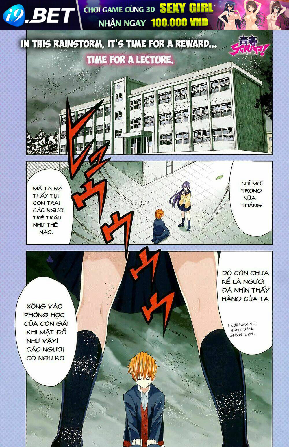Seishun Scrap! Chương 5 Ảnh 3
