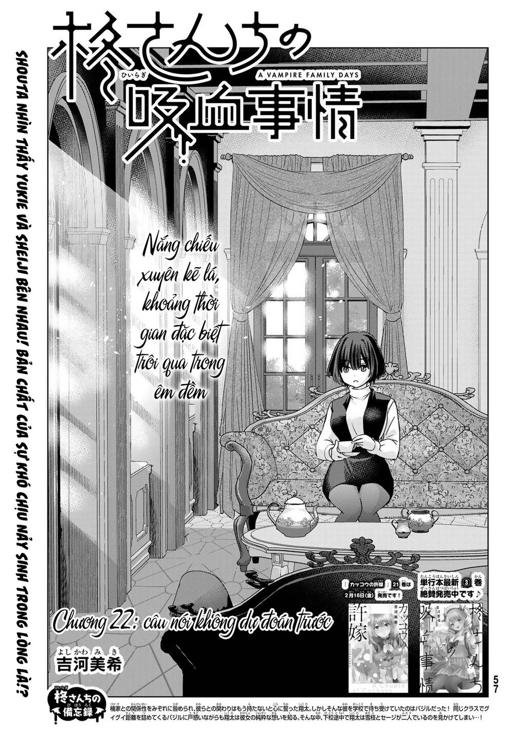 Hiiragi-San Chi No Kyuuketsu Jijou Chương 22 Ảnh 3