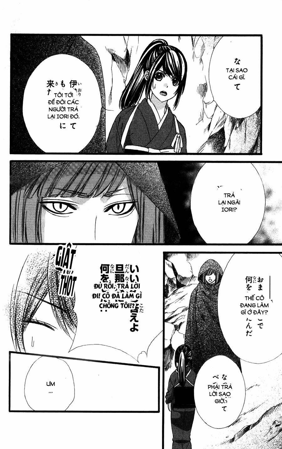 Koyoi, Kimi To Kiss No Chigiri Wo Chương 14 Ảnh 22