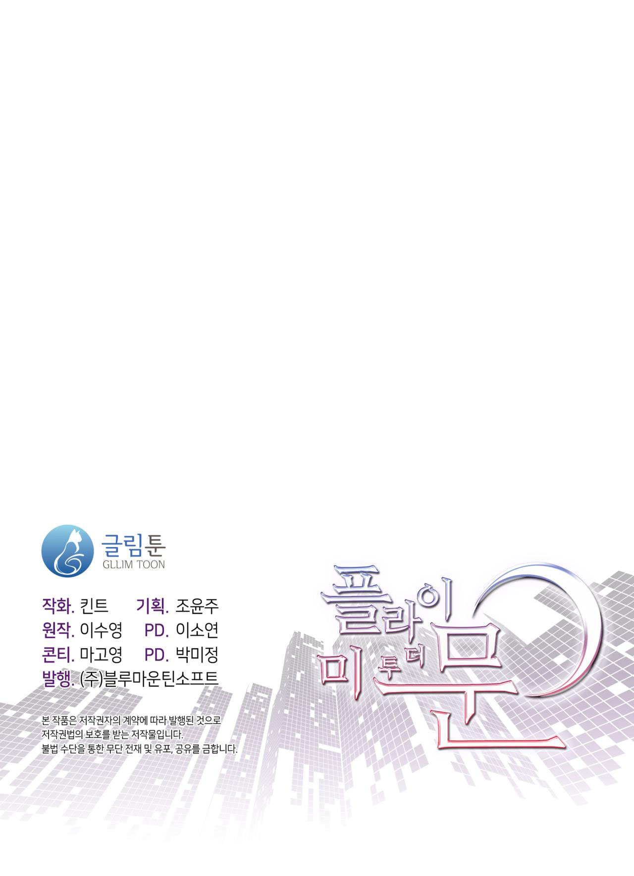 Đưa Em Đến Mặt Trăng Chương 53.2 Ảnh 22