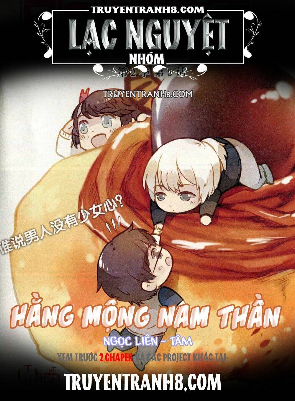 Hằng Mộng Nam Thần Chương 15 Ảnh 2