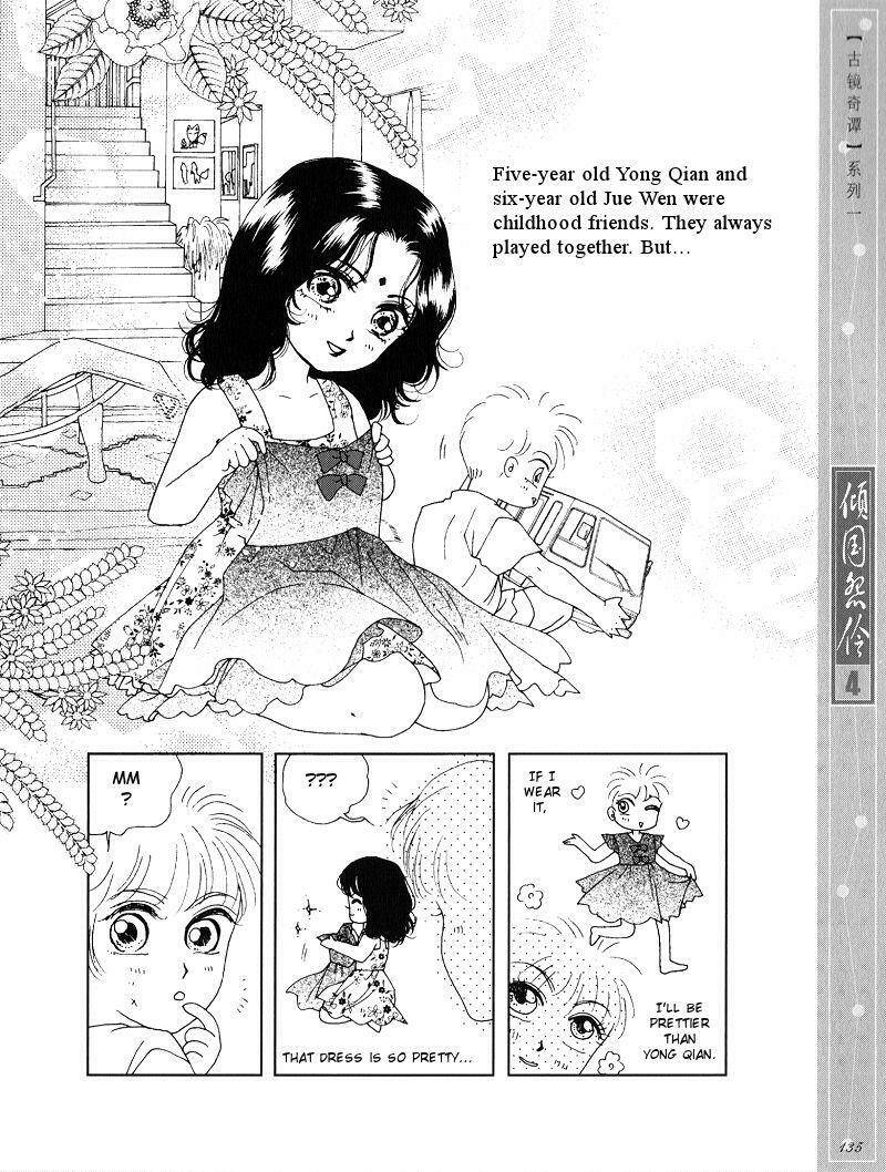 Chuyện Tình Vượt Thời Gian - Melancholic Princess Chương 20.5 Ảnh 2