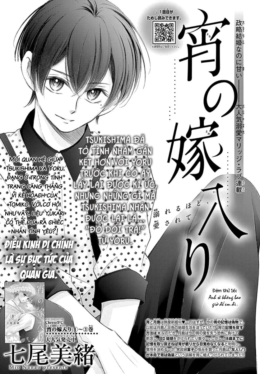 Yoru No Yomeiri Chương 16 Ảnh 2