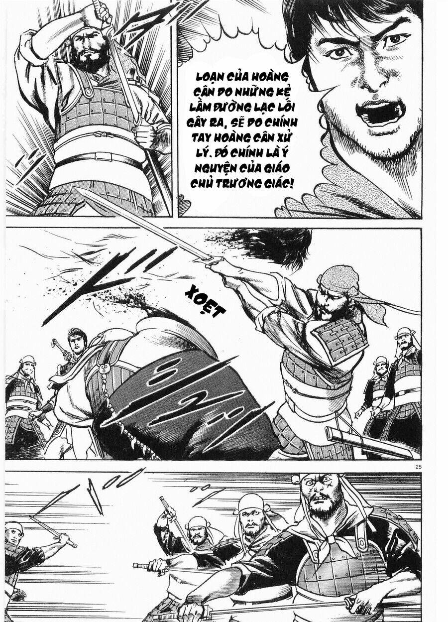 Lord - Bá Vương Chương 30 Ảnh 24