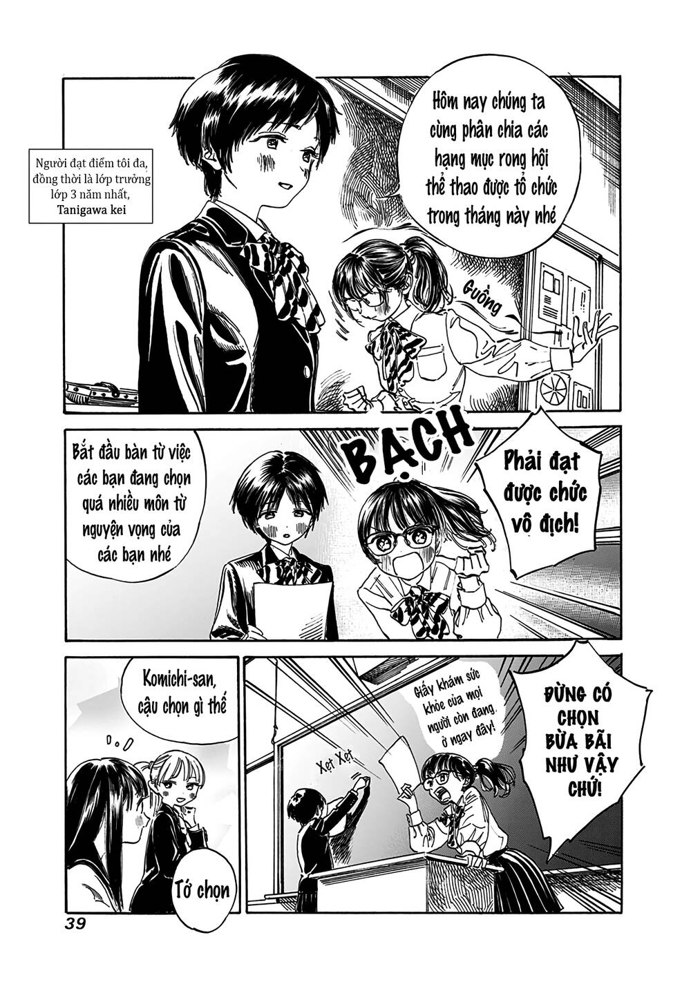 Akebi-Chan No Sailor Fuku Chương 14 Ảnh 9