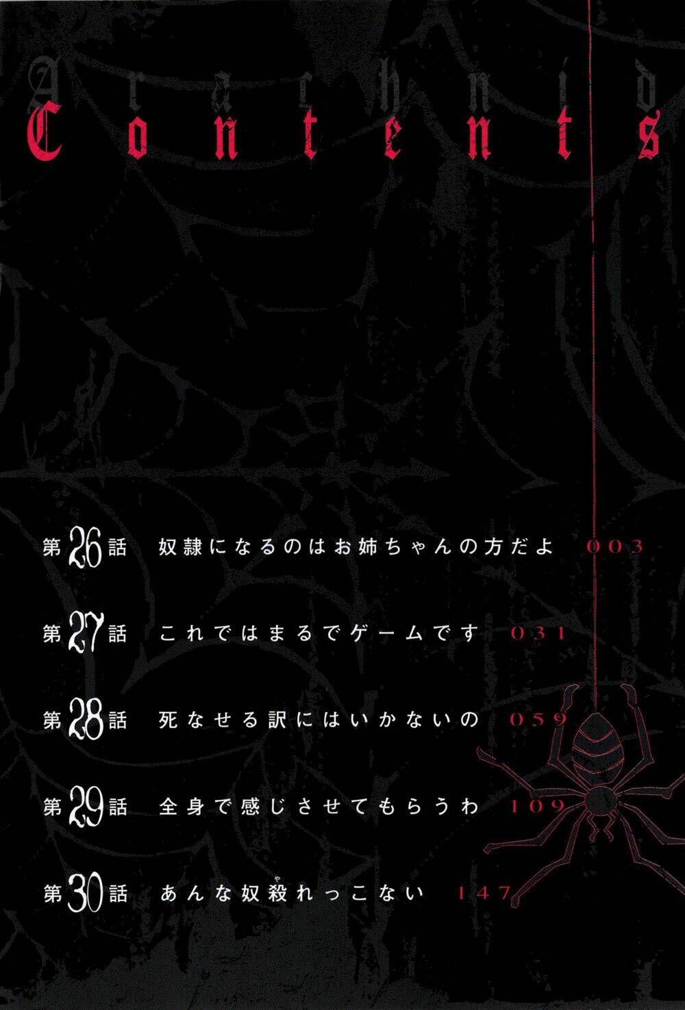 Arachnid Chương 26 Ảnh 7