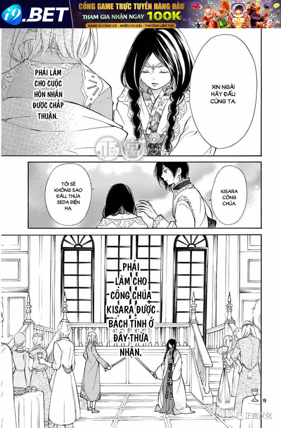 Kagehime No Konrei Chương 2 Ảnh 20