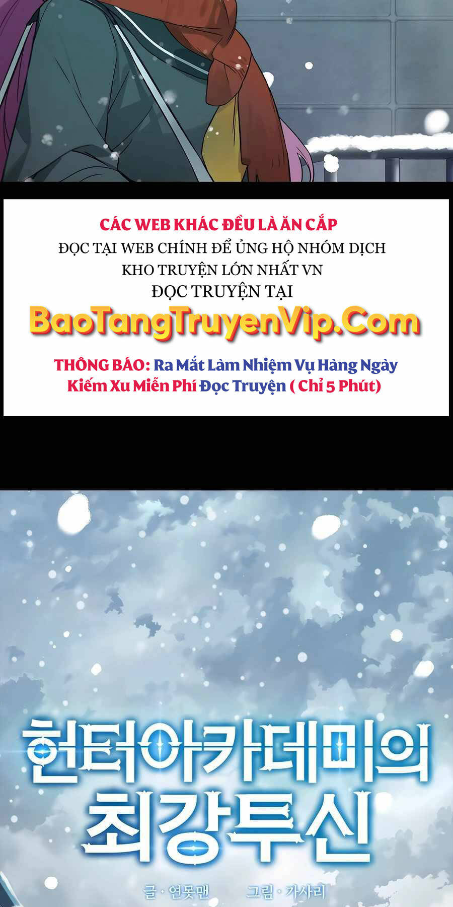 Đệ Nhất Chiến Thần Của Học Viện Thợ Săn Chương 21 Ảnh 18