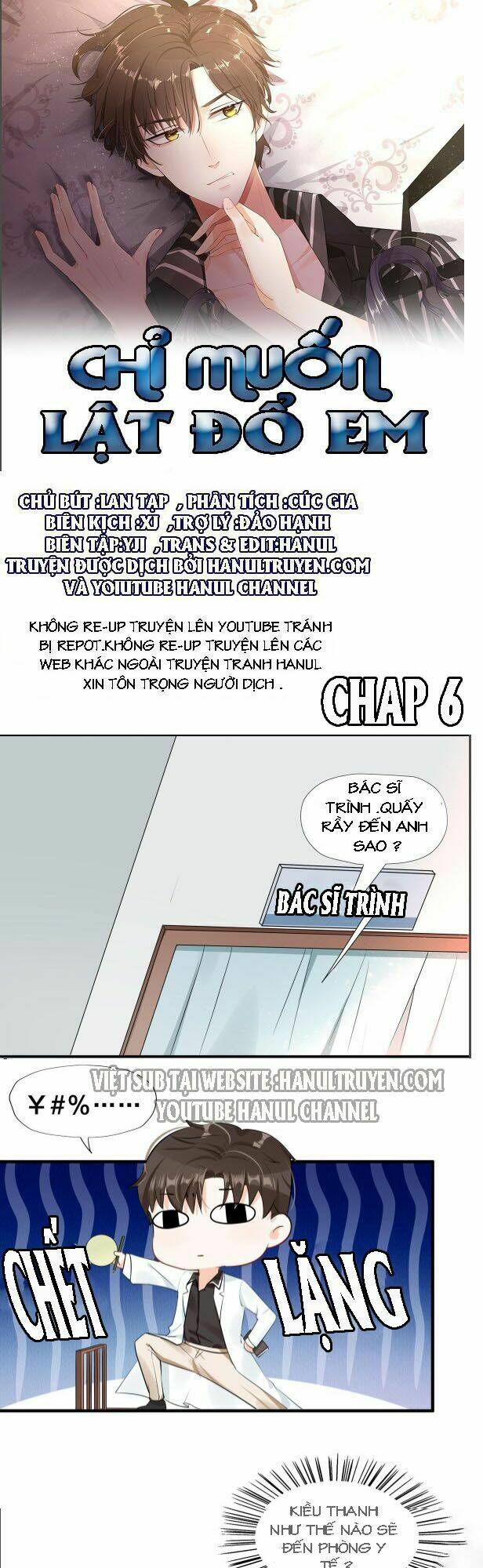 Chỉ Muốn Lật Đổ Em Chương 6 Ảnh 2
