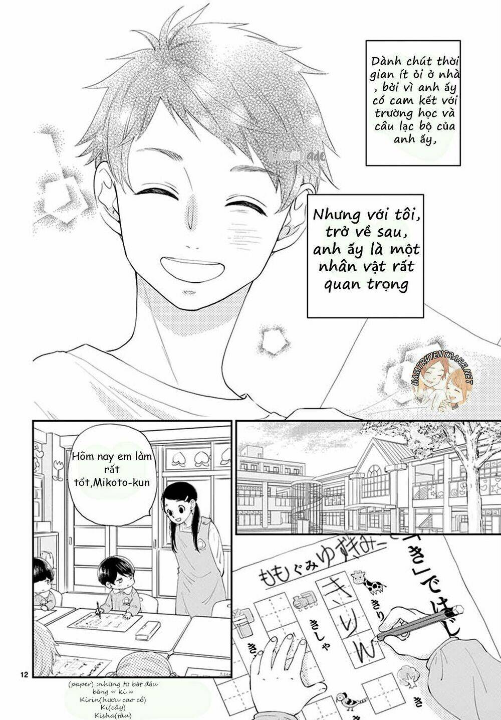 Yuzuki-San Chi No Yon Kyoudai Chương 2.1 Ảnh 15