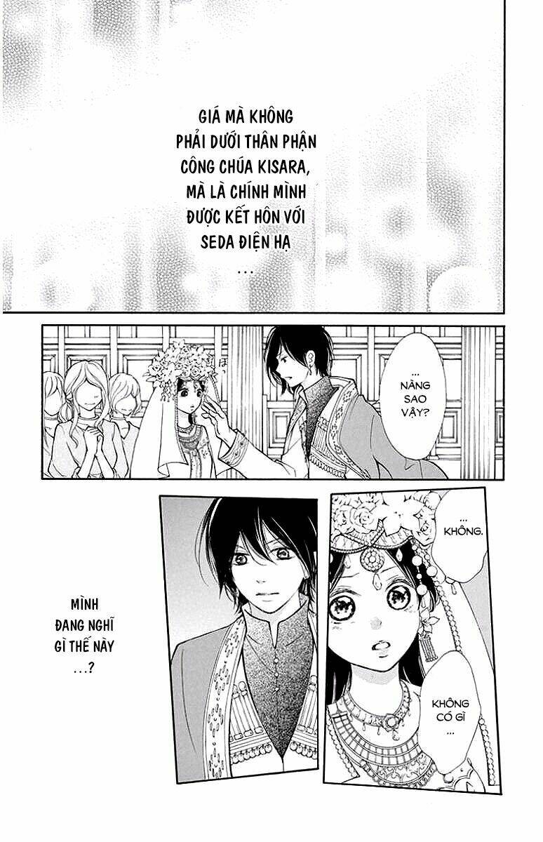 Kagehime No Konrei Chương 3 Ảnh 9