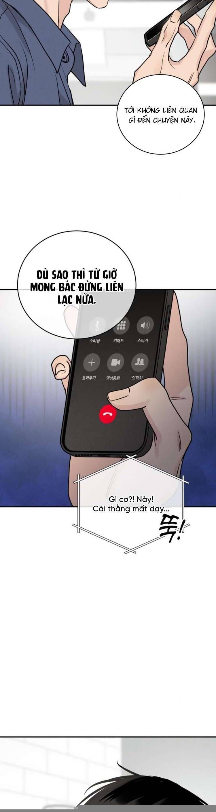 Thuyết Tình Yêu Ích Kỷ Chương 47 Ảnh 31