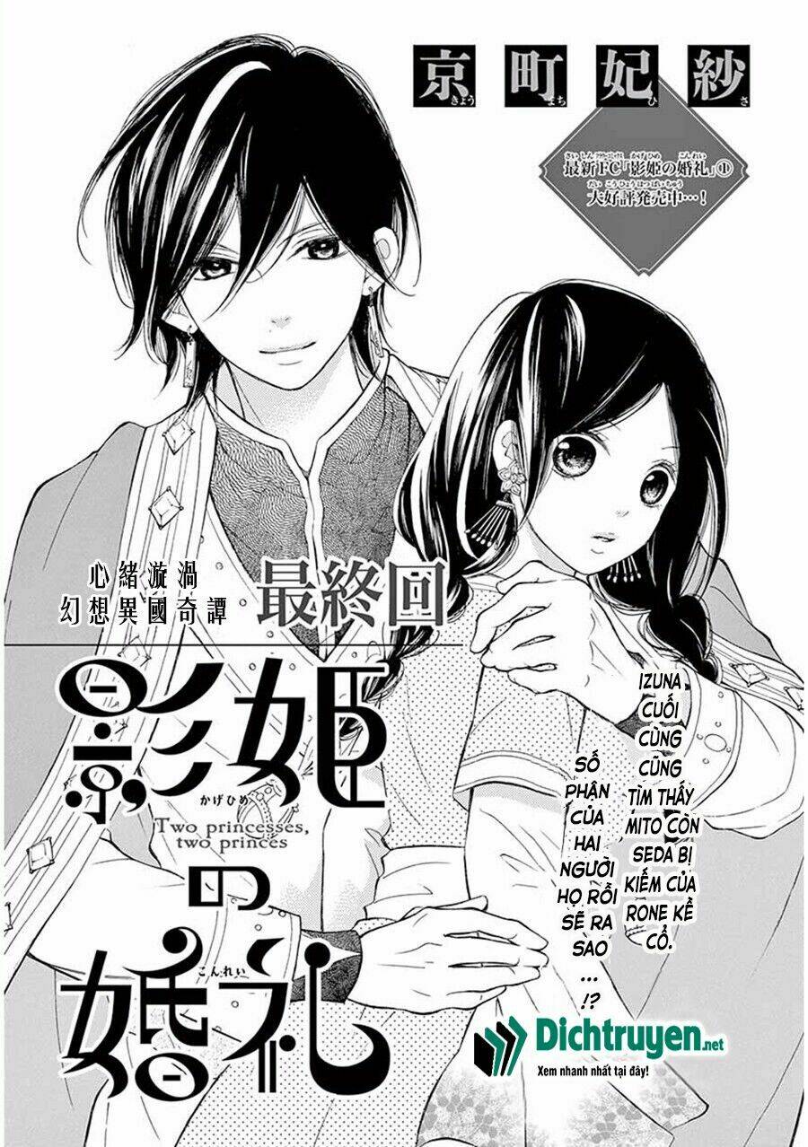 Kagehime No Konrei Chương 9 Ảnh 2