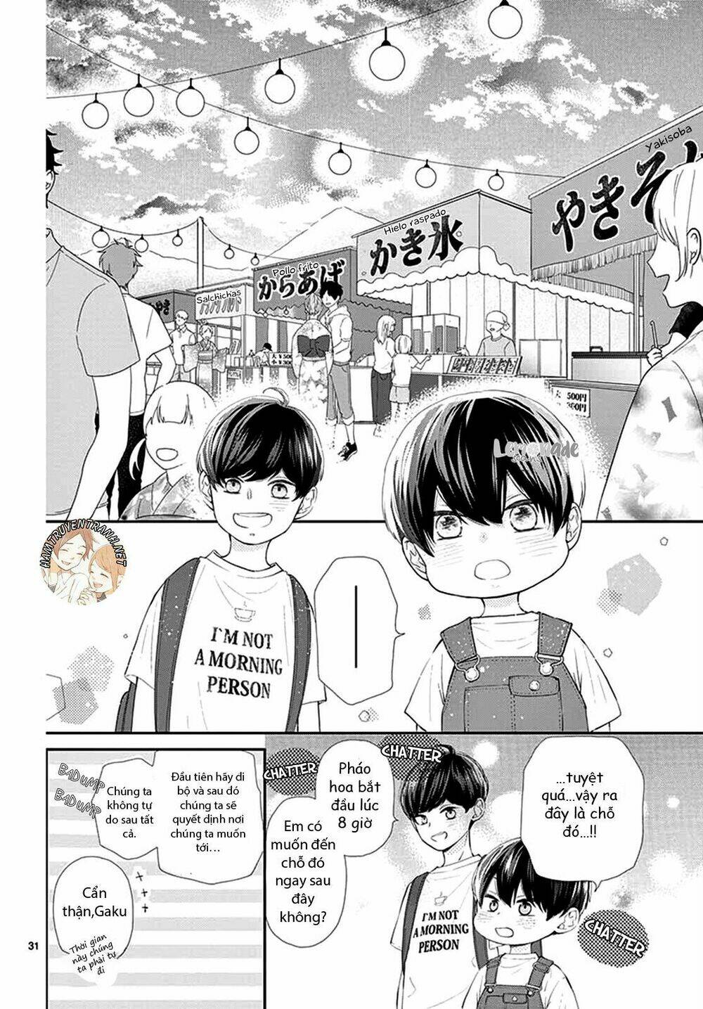 Yuzuki-San Chi No Yon Kyoudai Chương 1.2 Ảnh 8