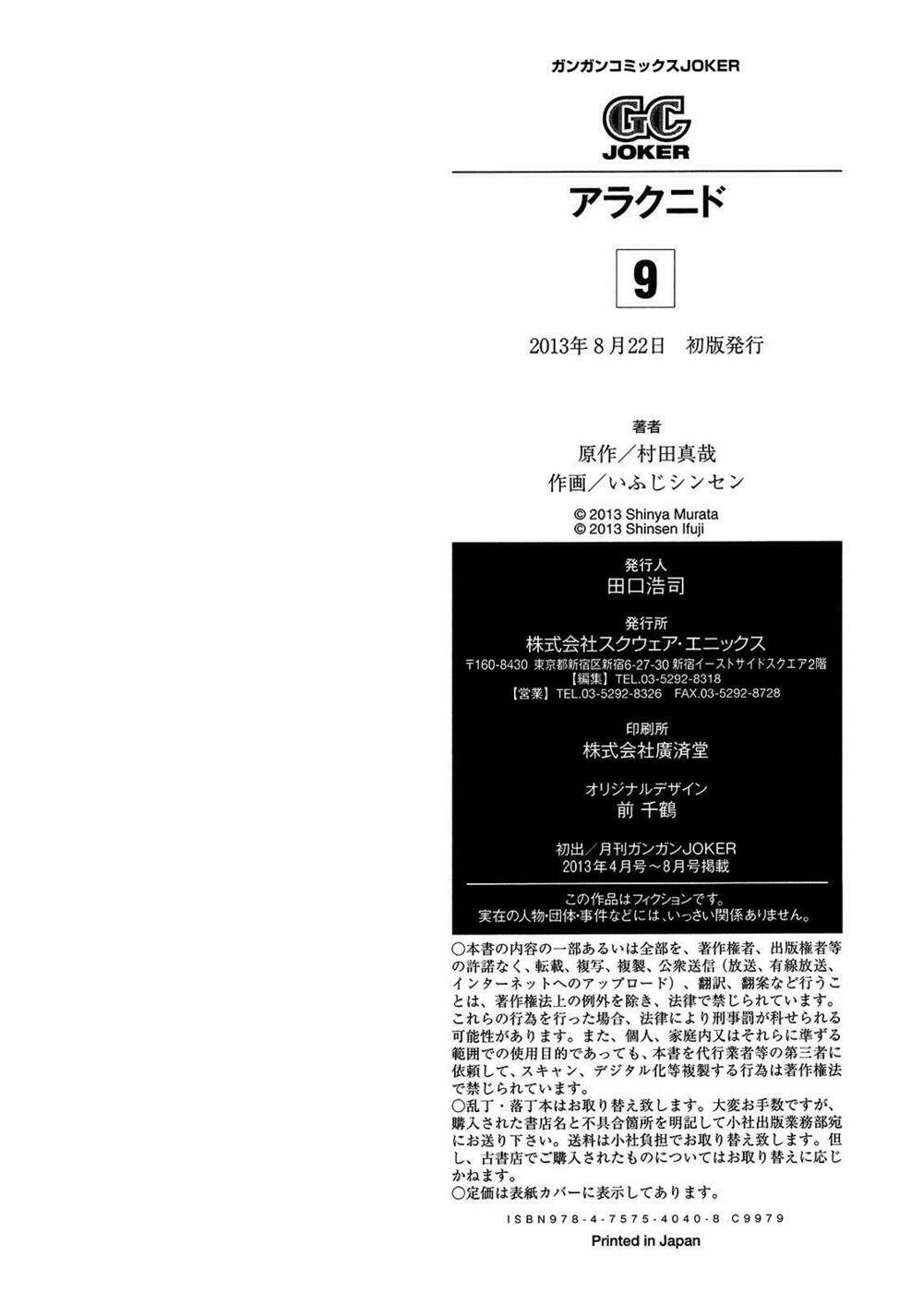 Arachnid Chương 44 Ảnh 46