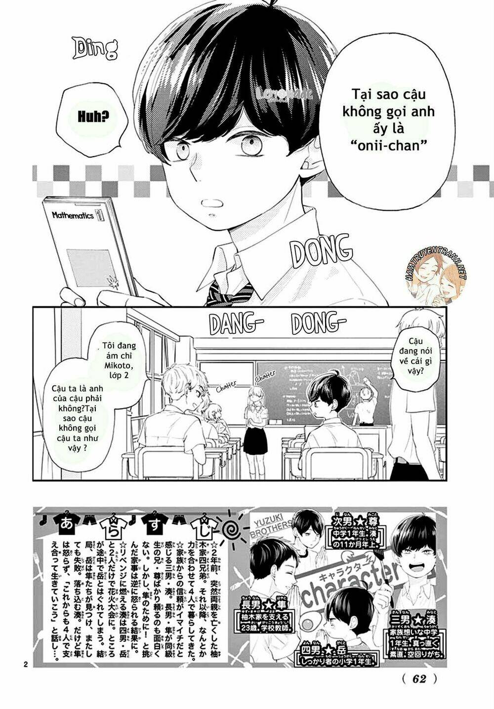 Yuzuki-San Chi No Yon Kyoudai Chương 2.1 Ảnh 5