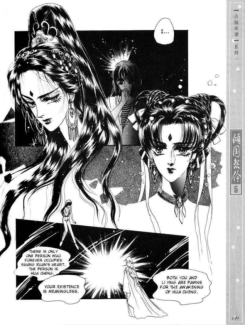 Chuyện Tình Vượt Thời Gian - Melancholic Princess Chương 21 Ảnh 18
