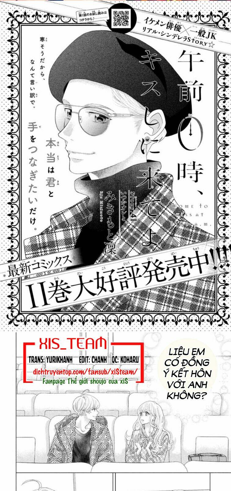 Gozen 0-Ji, Kiss Shi Ni Kite Yo Chương 41 Ảnh 2