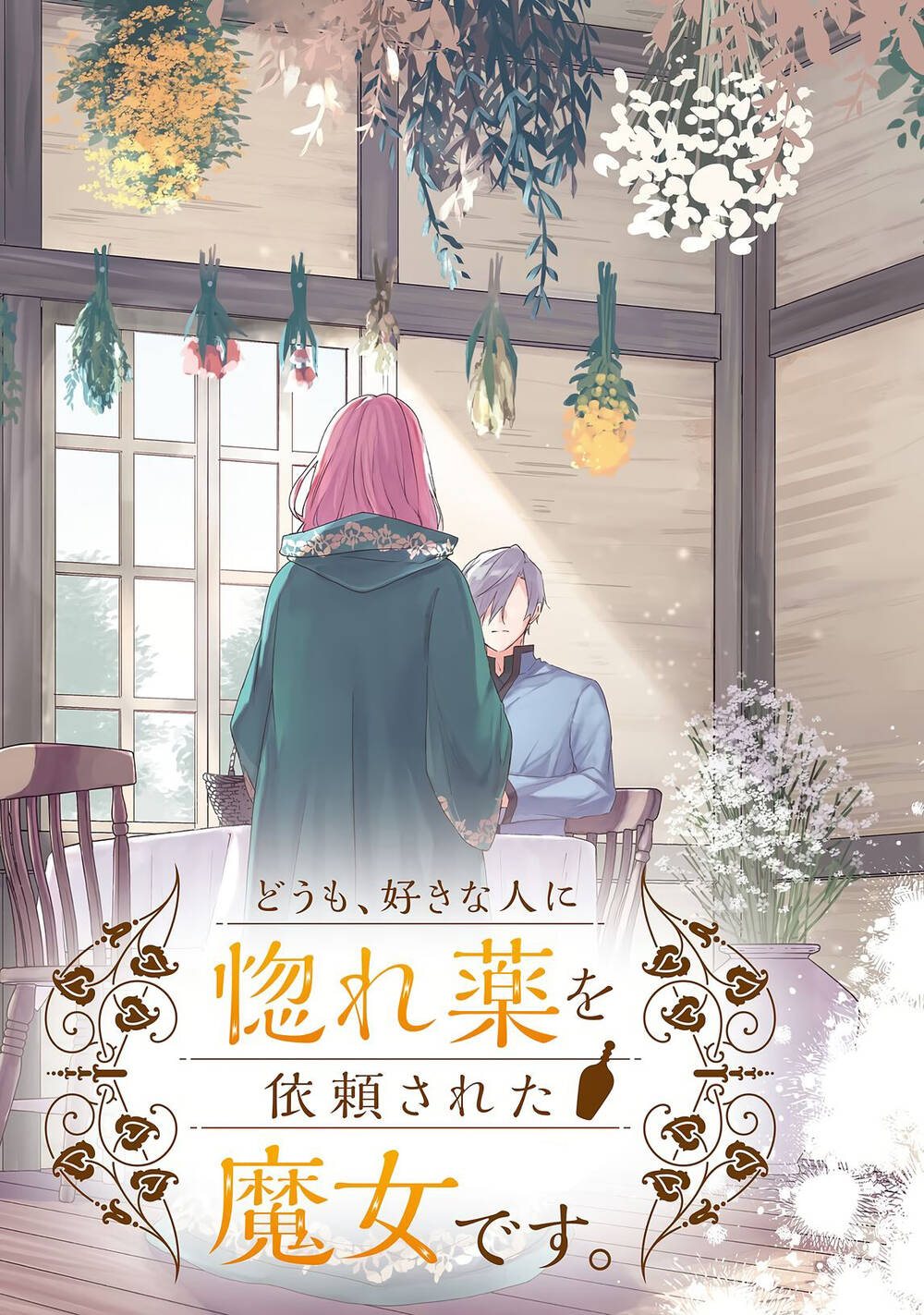 Crush Muốn Tôi Làm Một Lọ Tình Dược Cho Anh Ấy! Chương 8 Ảnh 5