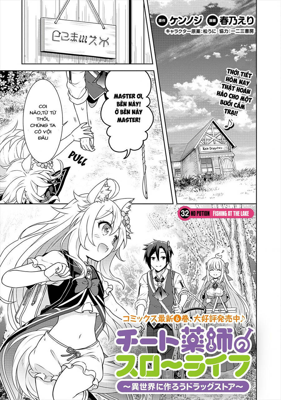Cheat Kusushi No Slow Life: Isekai Ni Tsukurou Drugstore Chương 32 Ảnh 2