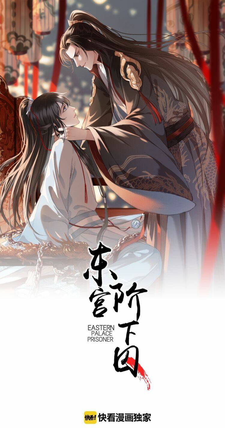 Đông Cung Giai Hạ Tù Chương 95 Ảnh 2