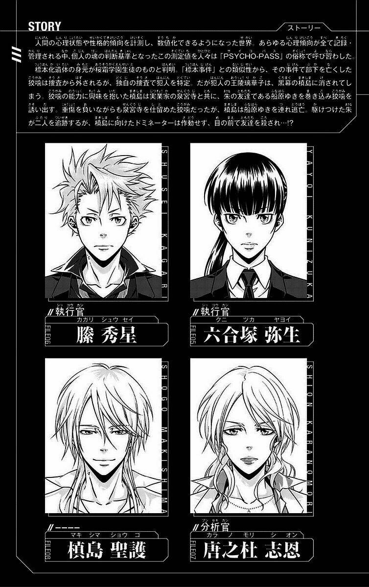 Psycho-Pass Chương 13 Ảnh 10