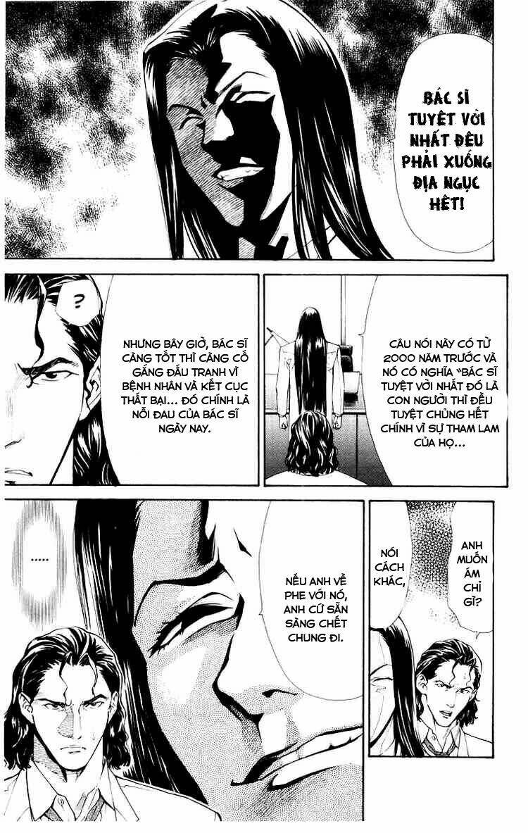 Saijou No Meii Chương 21 Ảnh 10