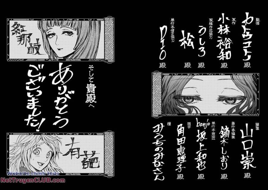 Sao Thất Nữ Nơi Đảo Quốc (Spin-Off Shoukoku No Altair) Chương 8 Ảnh 45