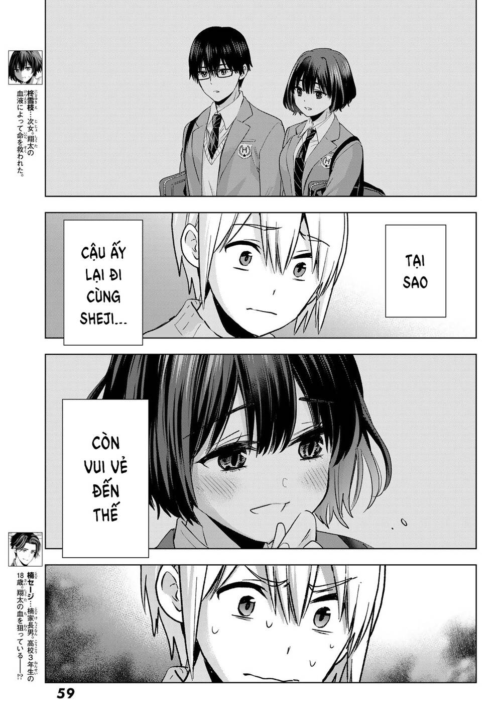 Hiiragi-San Chi No Kyuuketsu Jijou Chương 22 Ảnh 5