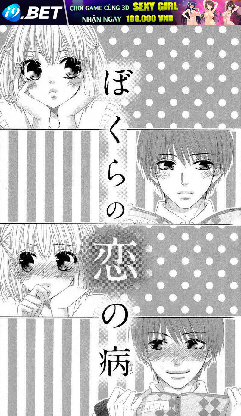 Hime To Knight To, Tonari To Watashi Chương 4 Ảnh 4
