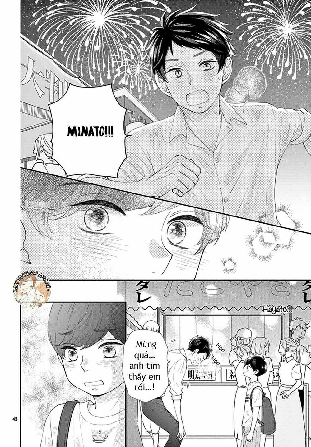 Yuzuki-San Chi No Yon Kyoudai Chương 1.2 Ảnh 20