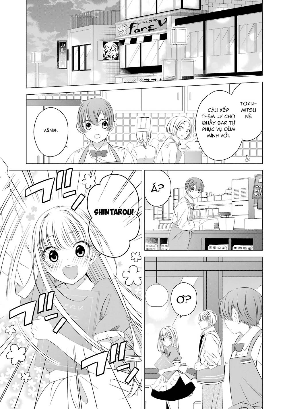 One Room, Hiatari Futsuu, Tenshi Tsuki Chương 7 Ảnh 6