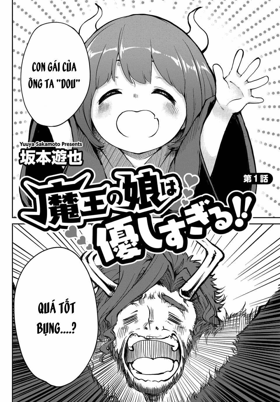 Maou No Musume Wa Yasashi Sugiru!! Chương 1 Ảnh 4