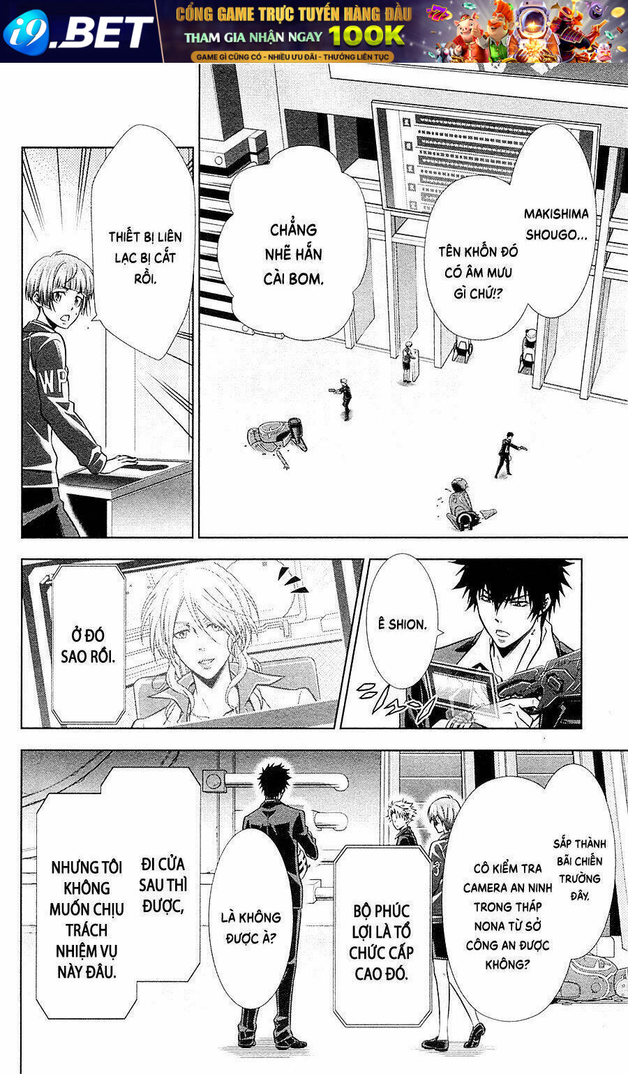 Psycho-Pass Chương 17 Ảnh 15