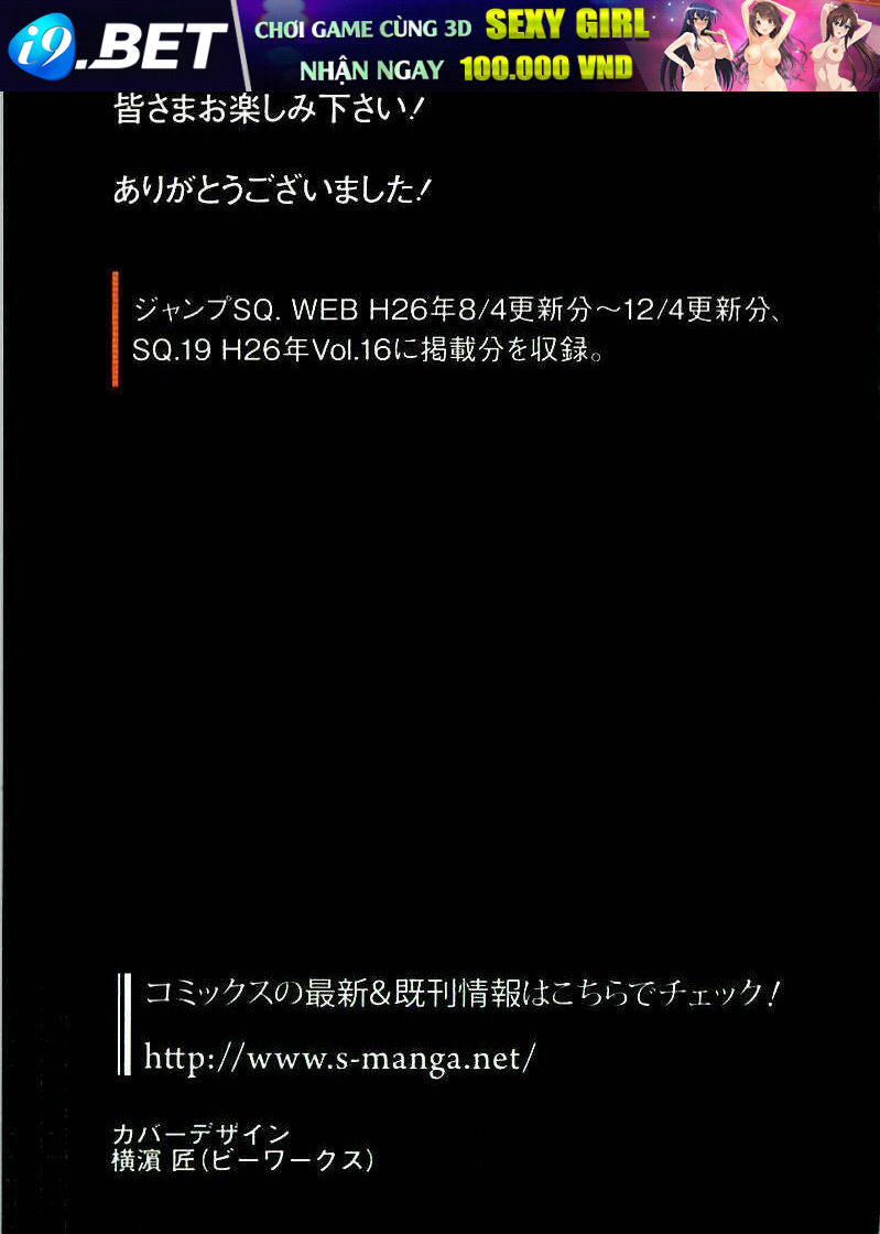 Psycho-Pass Chương 20.5 Ảnh 5