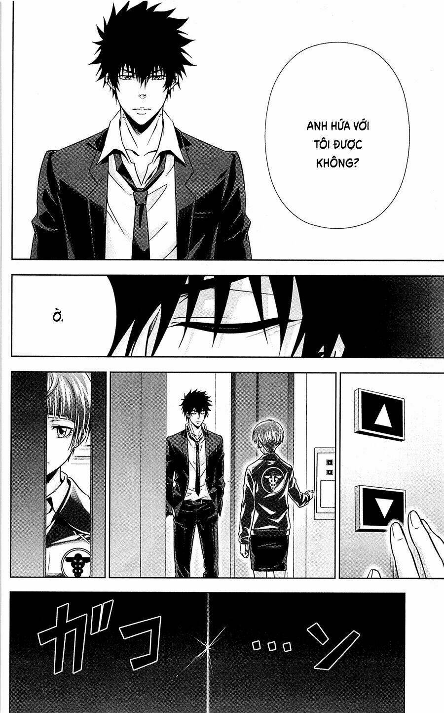 Psycho-Pass Chương 20 Ảnh 10