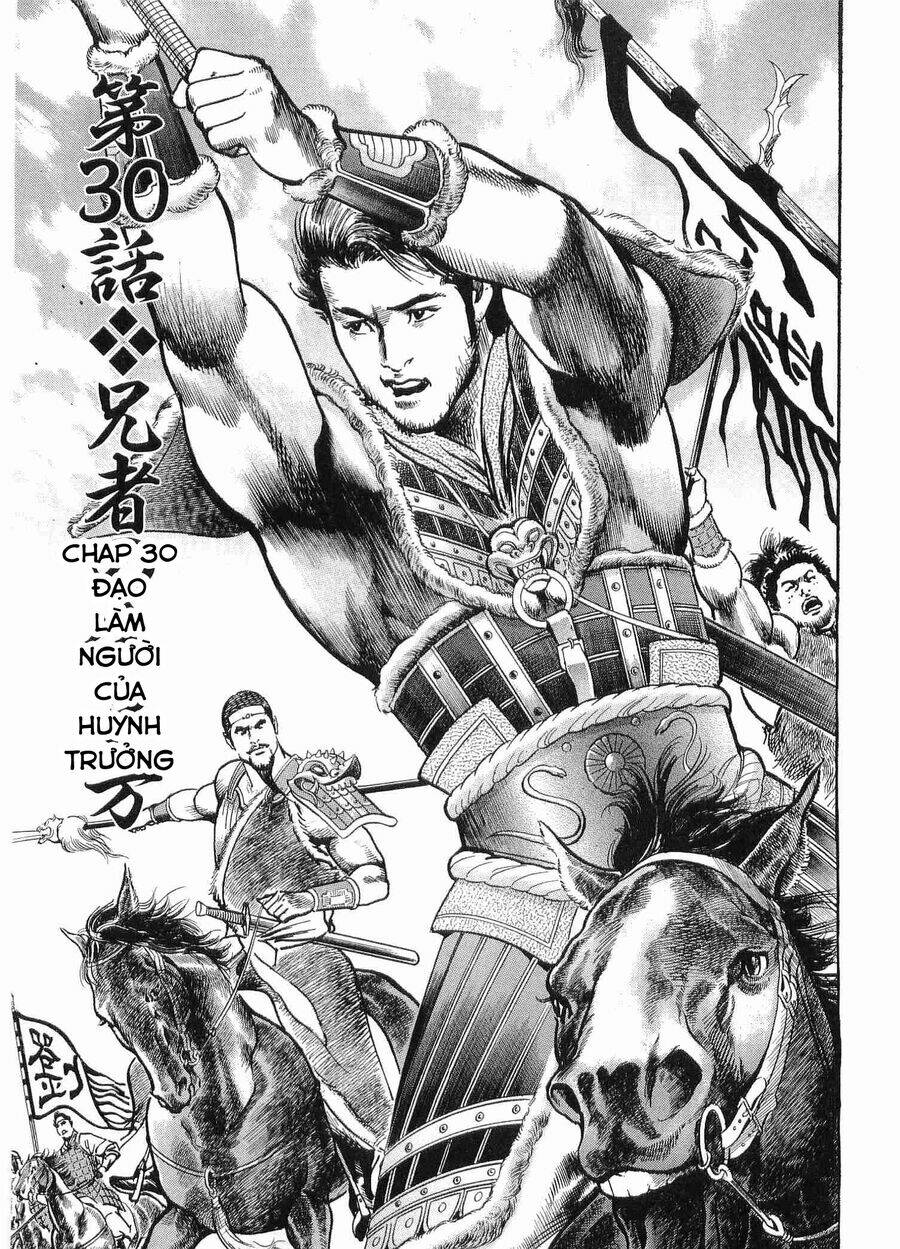 Lord - Bá Vương Chương 30 Ảnh 3