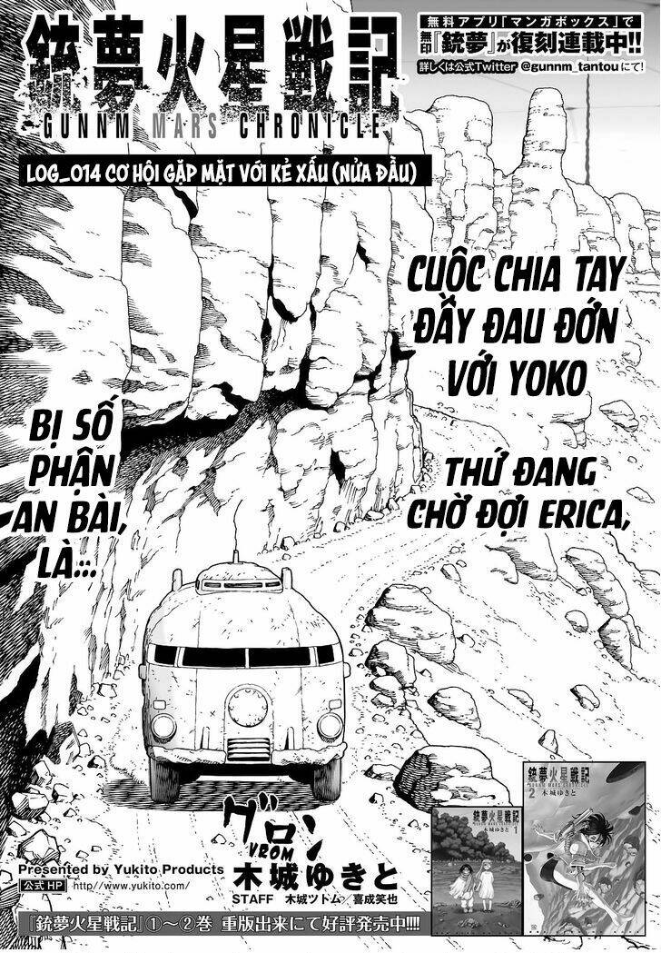 Mai Ball! Chương 14 Ảnh 2