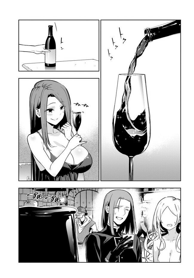 Ningen Fushin No Boukenshatachi Ga Sekai O Sukuu Youdesu Chương 31 Ảnh 3