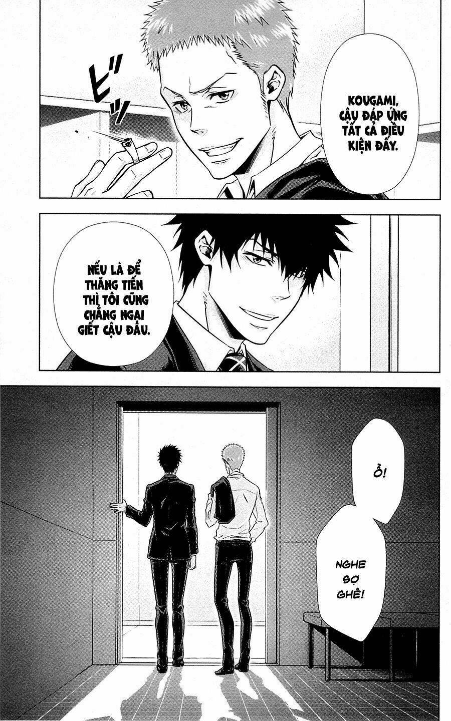 Psycho-Pass Chương 20.5 Ảnh 34