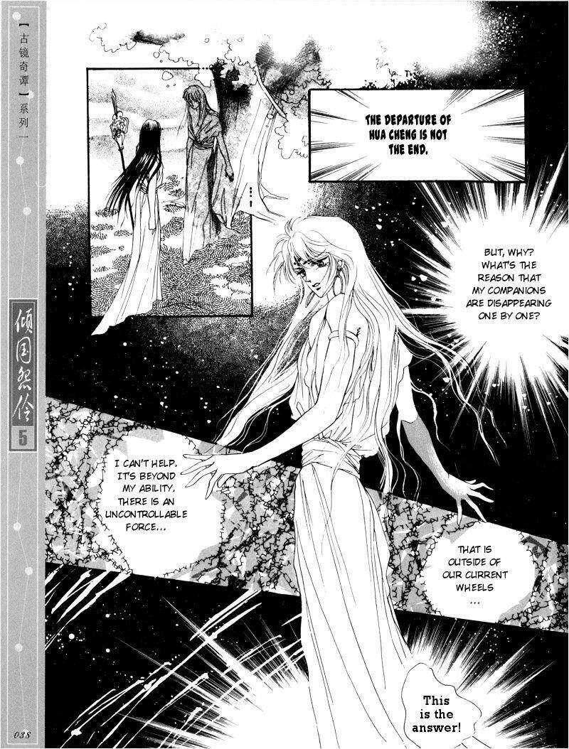 Chuyện Tình Vượt Thời Gian - Melancholic Princess Chương 22 Ảnh 3