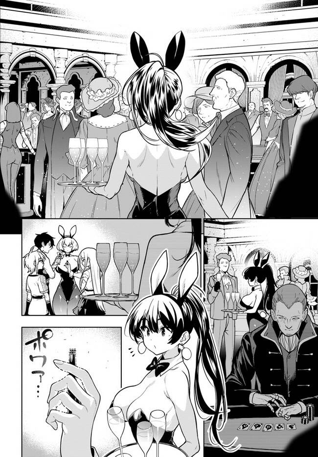 Ningen Fushin No Boukenshatachi Ga Sekai O Sukuu Youdesu Chương 35.1 Ảnh 4