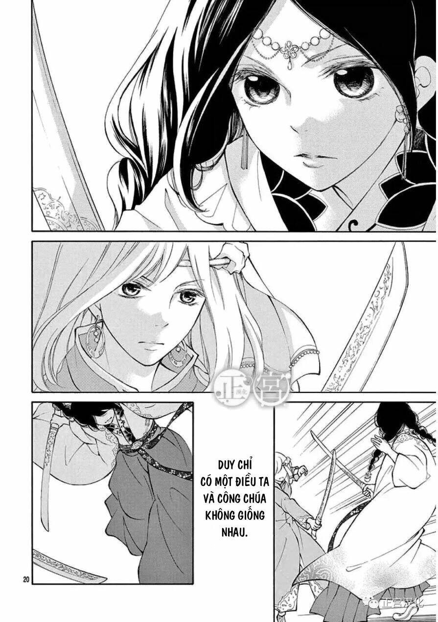 Kagehime No Konrei Chương 2 Ảnh 21